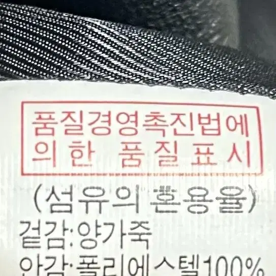 [여자 66]블랙 양가죽 블레이저 자켓