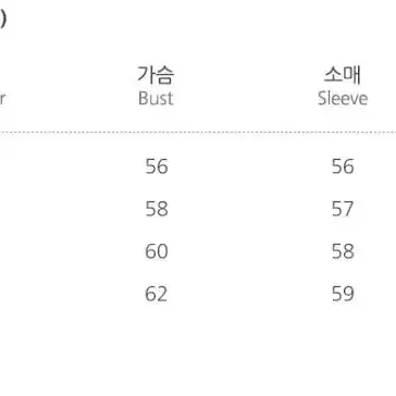 후아유 스티브 모헤어 아가일 패턴 가디건