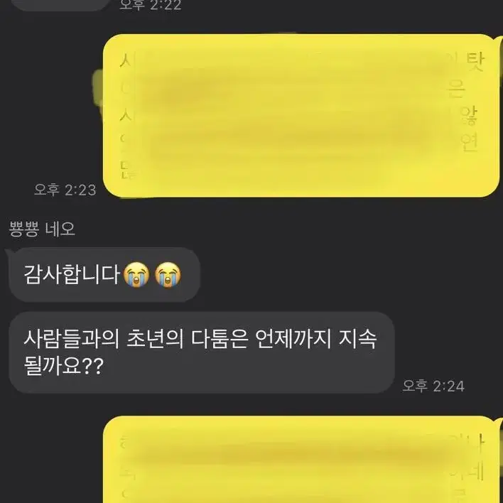 사주 봐 드려요ㅣ사주 운세 풀이