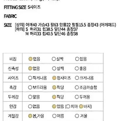 자켓+스커트set