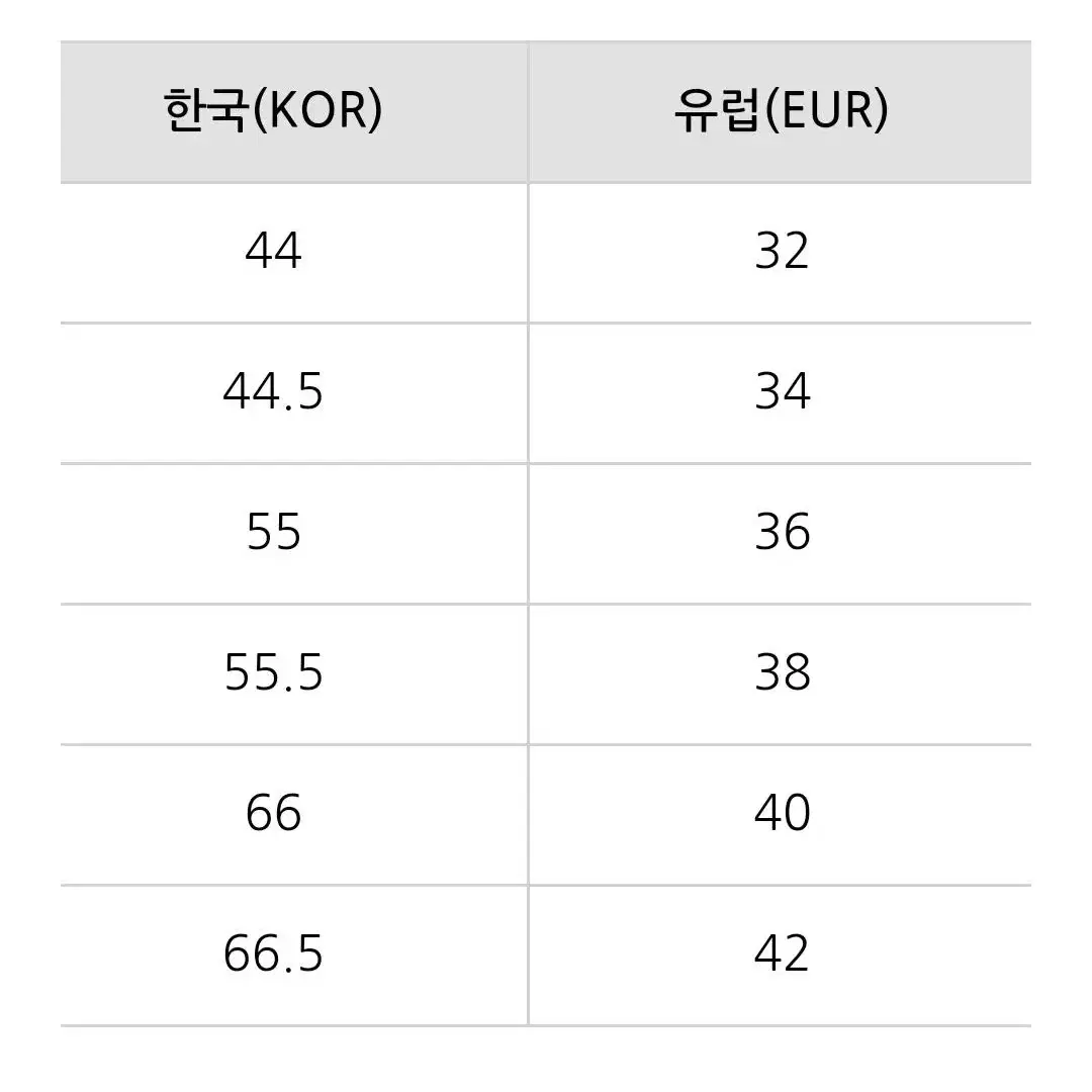 H&M 멜빵바지  여성용