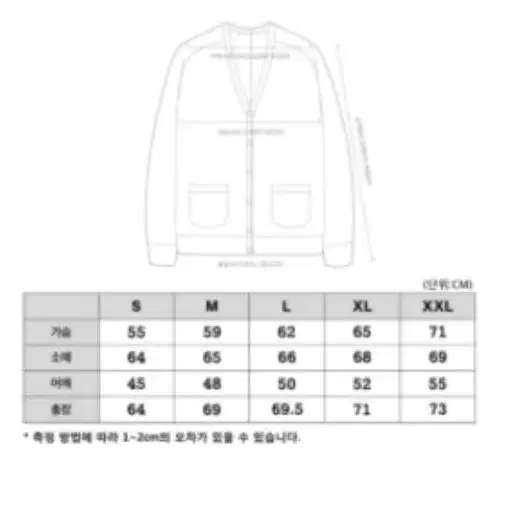 아이앱스튜디오 x 오베이 아처 가디건 블루 S