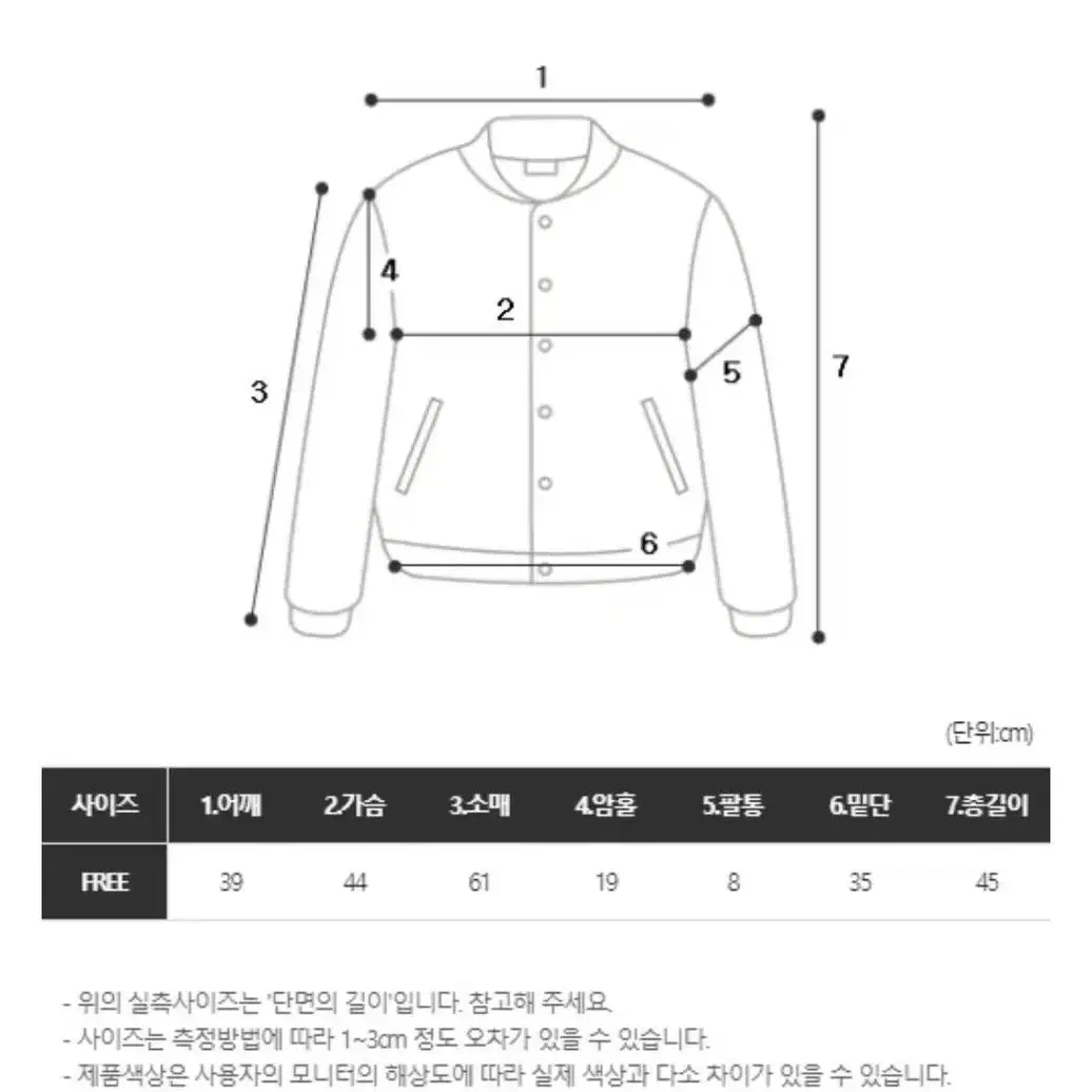 [새상품] 시너진X 나비 프린팅 크롭 후드집업 블랙