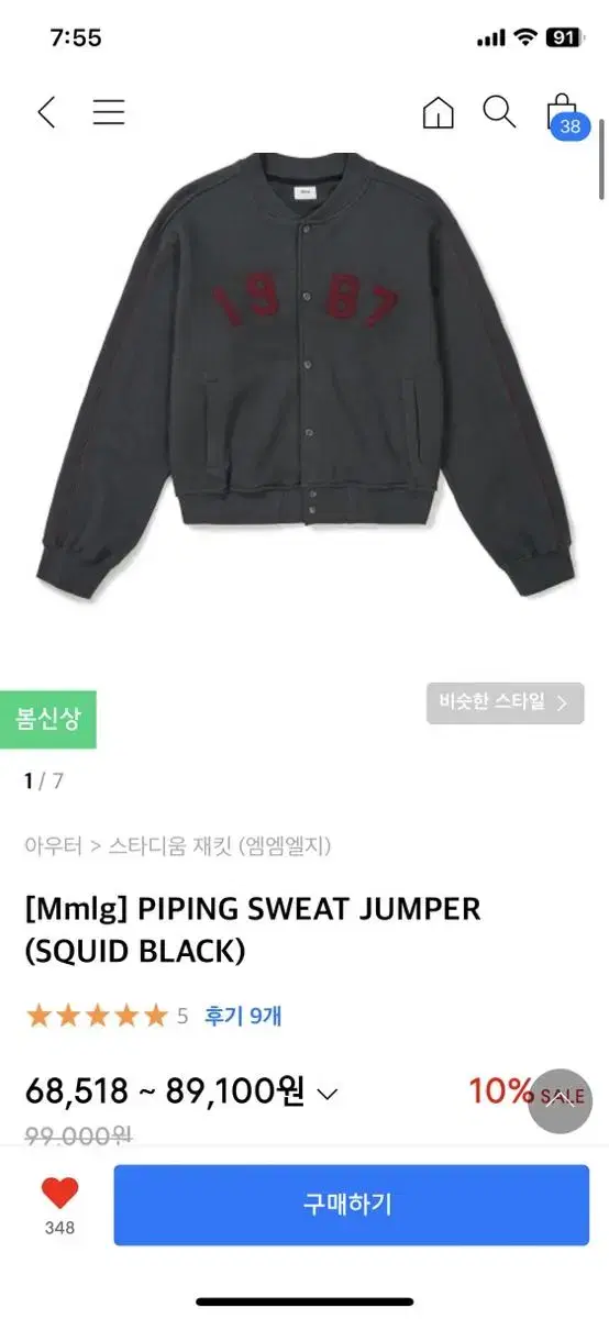 Mmlg Jumper m