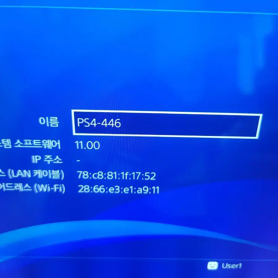 ps4 슬림 11버전