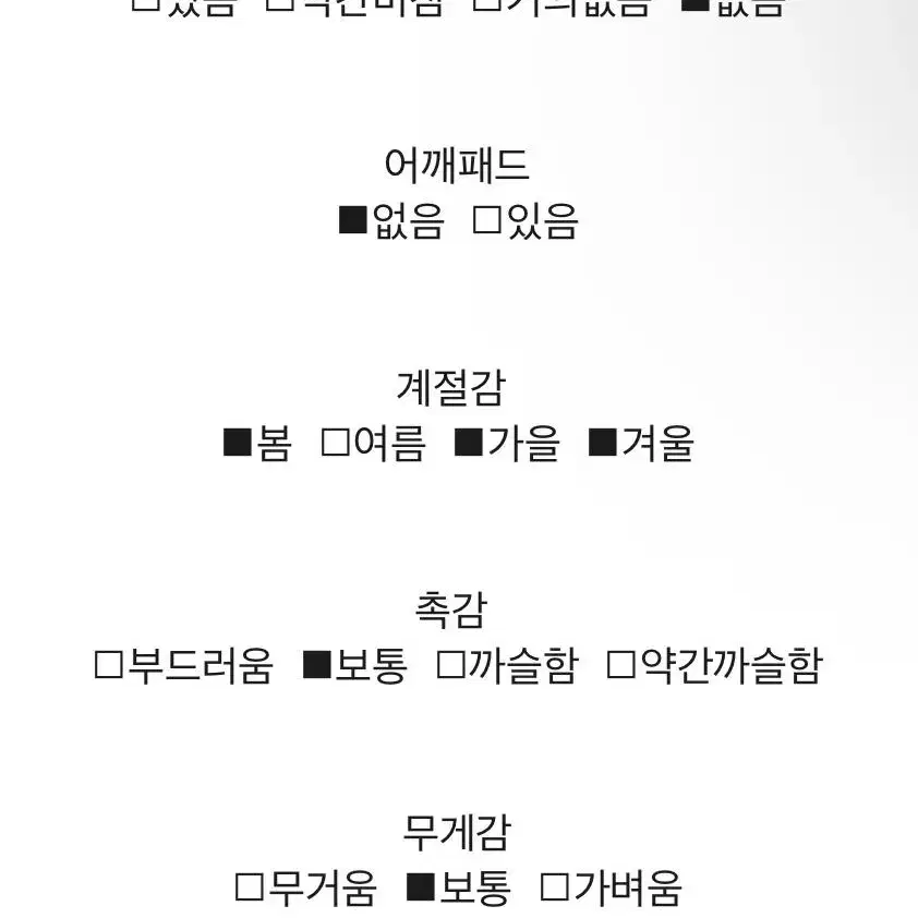 (판매완료)릿킴 니트 후드(차콜)