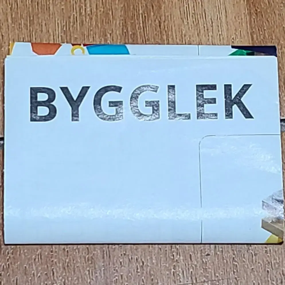 레고 40357 IKEA BYGGLEK 뷔글레크