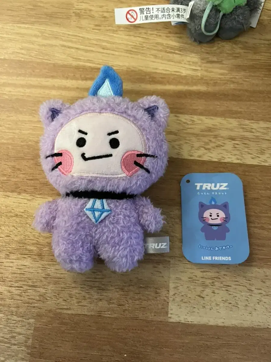 Truz Chili Japanese Tatton Mascot treasure Choi hyunsuk