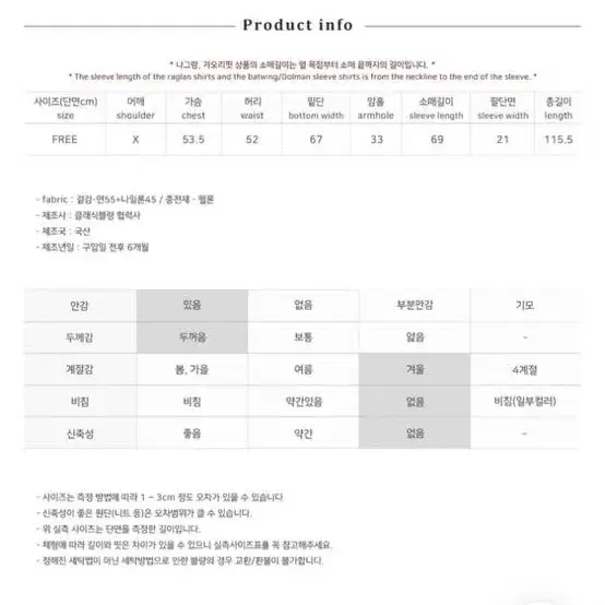 트렌치 롱 패딩 코트