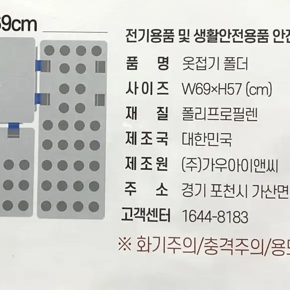 (무료배송) 옷정리 트레이 33개 + (미사용) 옷접기 폴더 1개