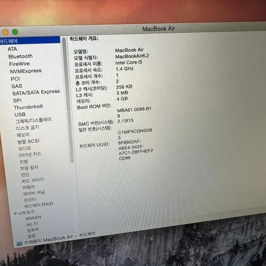 (S급 사이클수:47)맥북에어 13인치 2014얼리