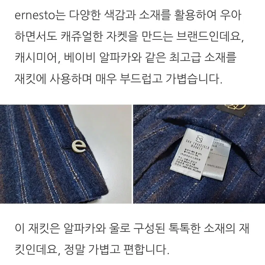 새제품 ernesto 에르네스토