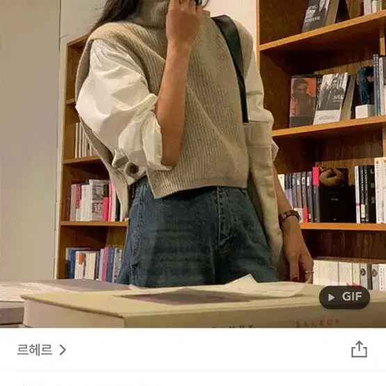 르헤르 레민 캐시미어 터틀넥베스트 (beige)