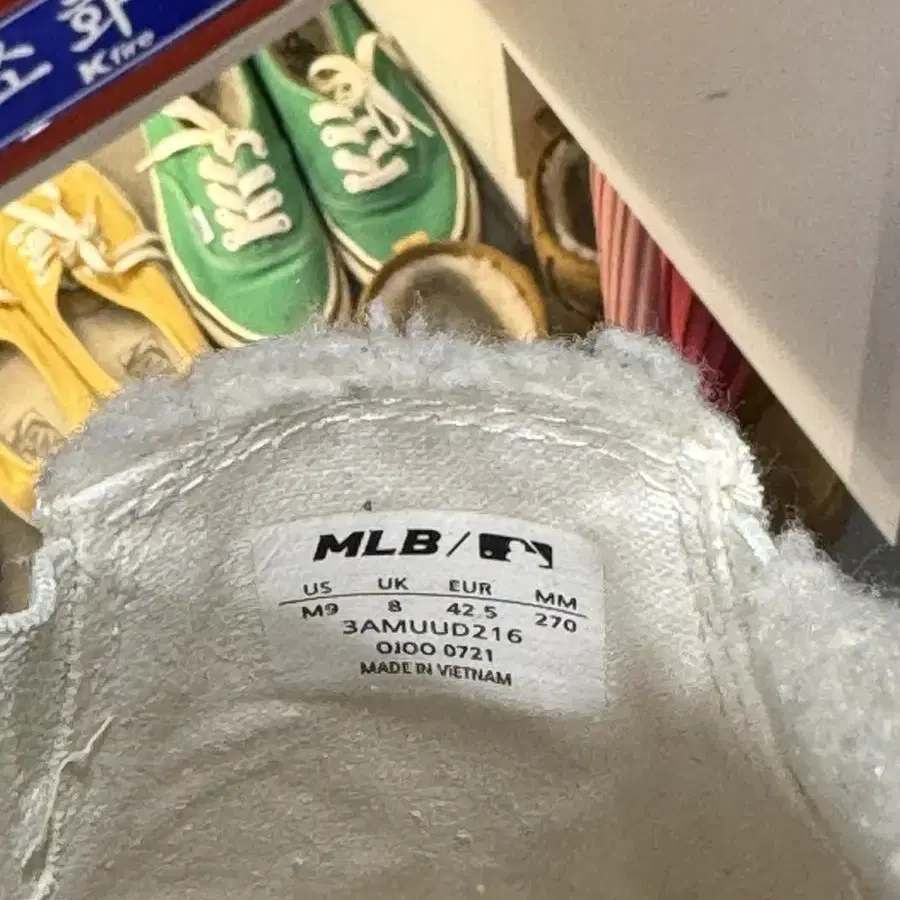 MLB뽀글이 뮬 화이트 270mm