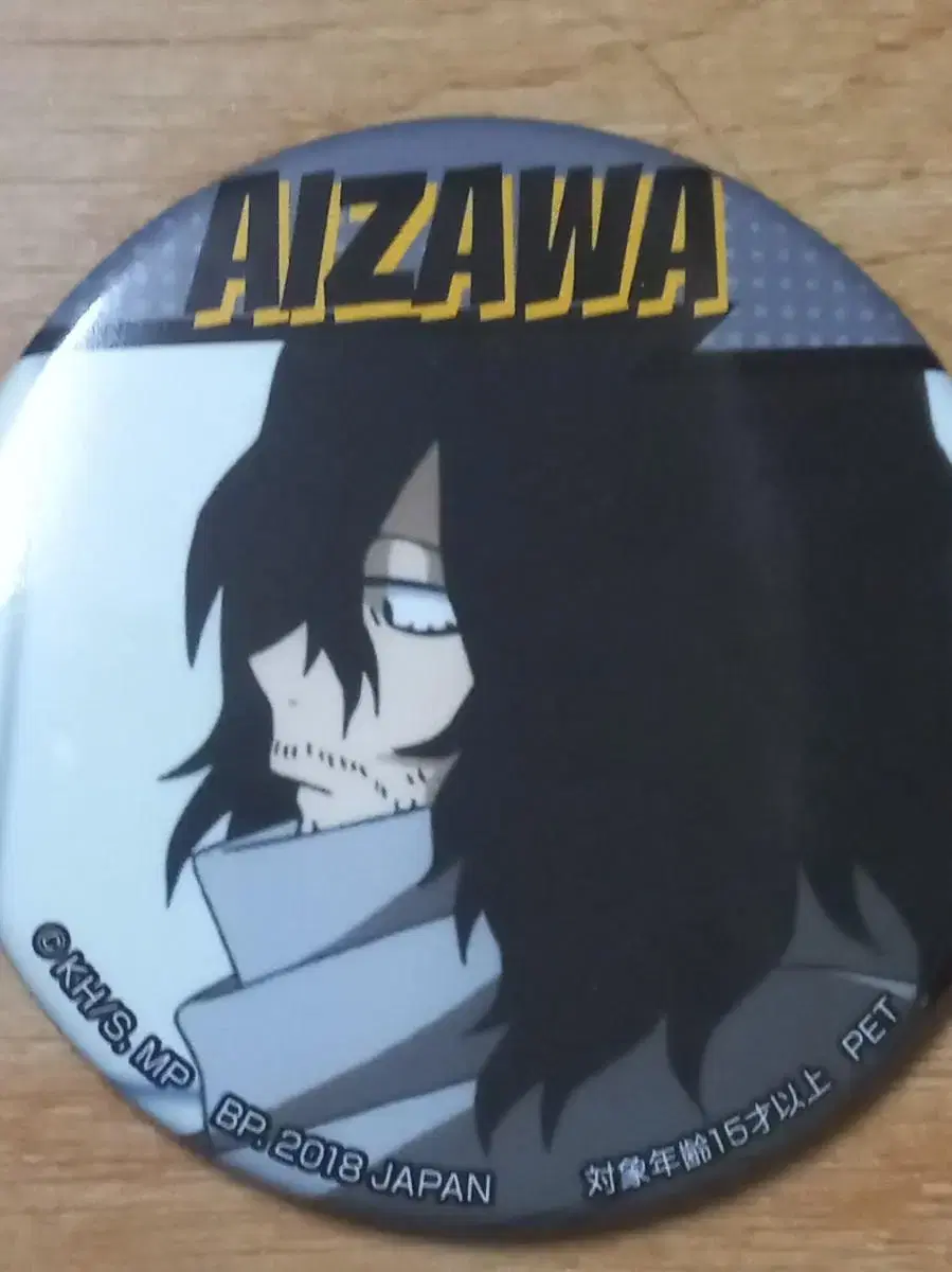 I'm selling Shota Aizawa canned goods.