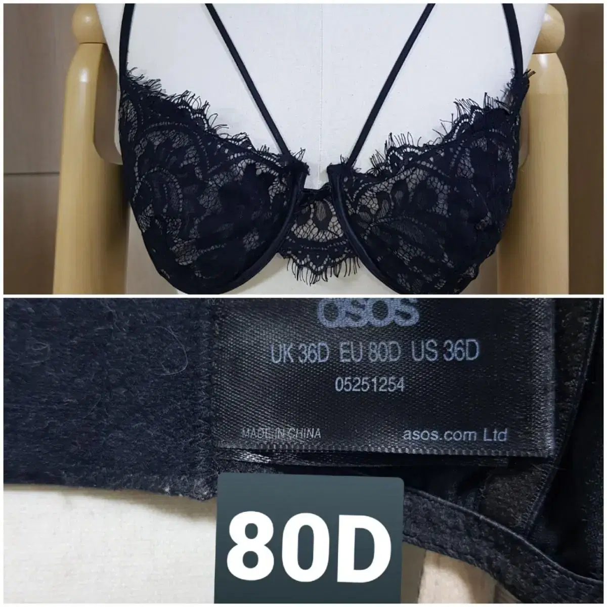 새상품)  Asos 섹시브라.이벤트브라.홑겹브라