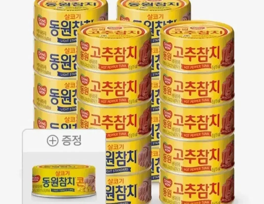 동원참치 85GX44캔 라이트24캔 고추참치16캔콘참치4캔 1캔1225원