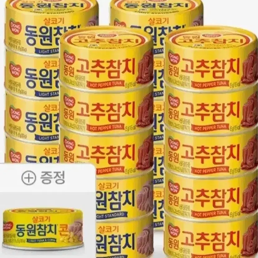 동원참치 85GX44캔 라이트24캔 고추참치16캔콘참치4캔 1캔1225원