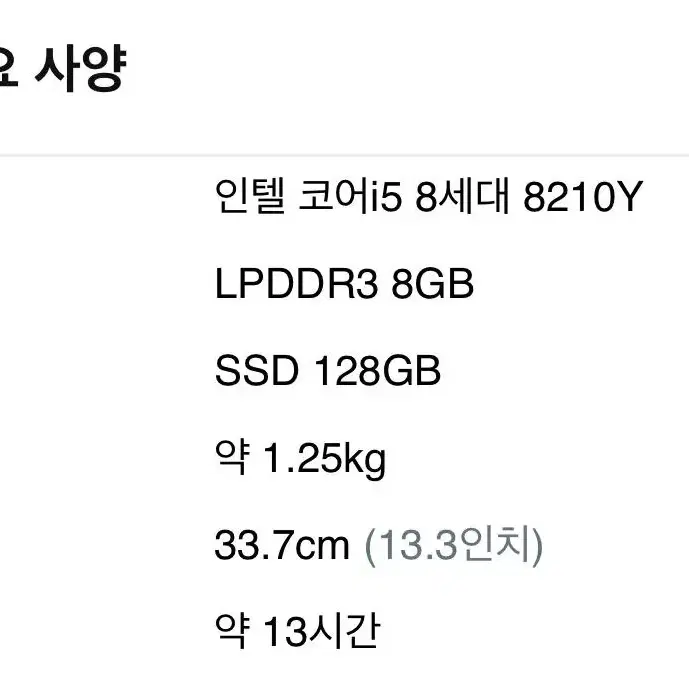 맥북에어 macbook air 13