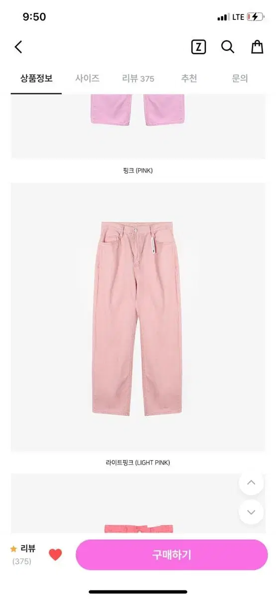 Colors Wide-legged pants Pink