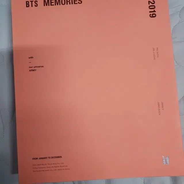 일괄) 방탄 방탄소년단 2020메모리즈 데코키트 석진 포토카드 포카 일괄