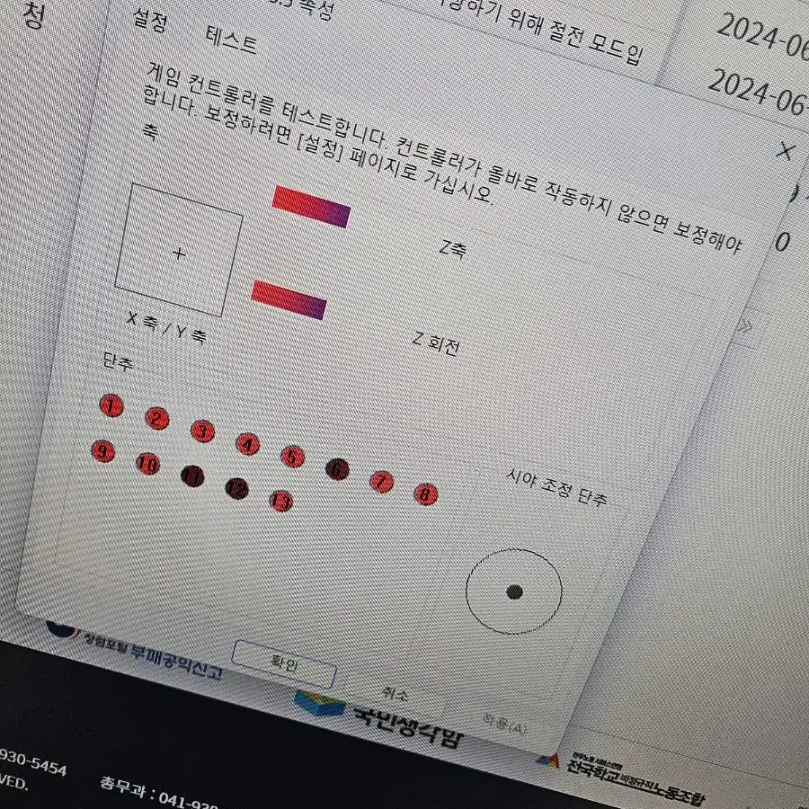 (필독!!)다훈전자-메이크스틱프로!!