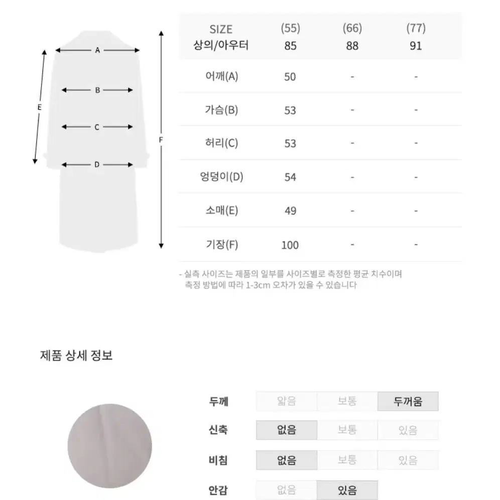 샤틴 폭스털 후드 다운 점퍼