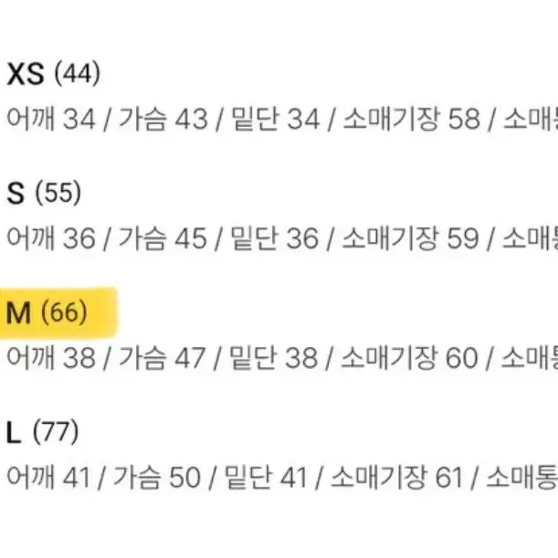 제너럴아이디어 케이블 니트 아이보리