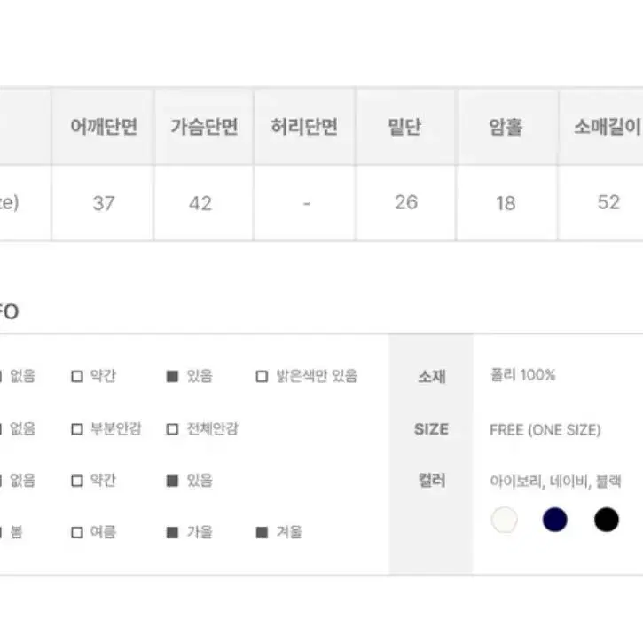 애니원모어 디켄 앙고라 크롭 니트 가디건 / 에이블리 / 봄겨울니트