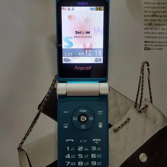 공신폰 삼성 sph-w8300 3G폰 공부폰 학생폰 효도폰