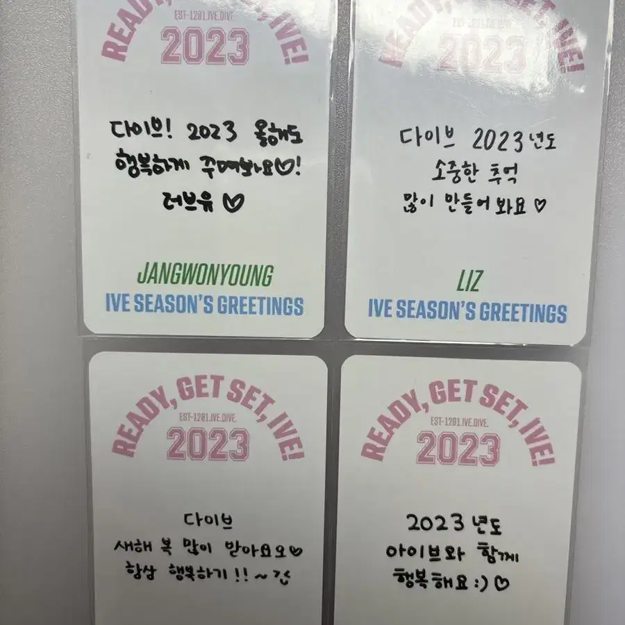 2023 아이브 시그