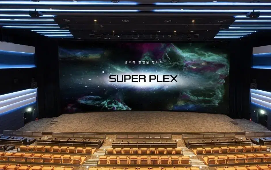 SUPER PLEX 영화 관람권