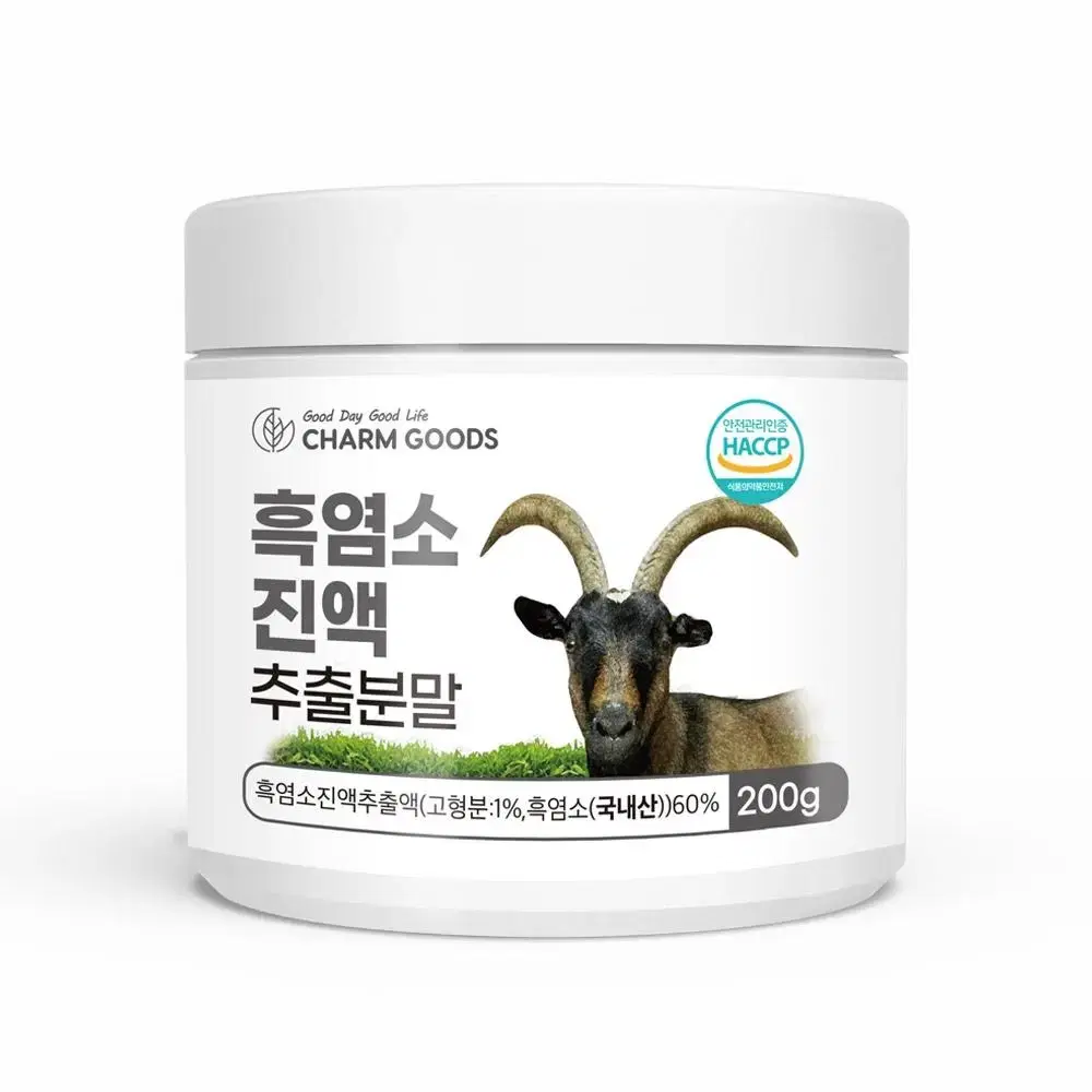 100% 국내산 흑염소 진액 추출 분말 가루 200g 무료스푼제공