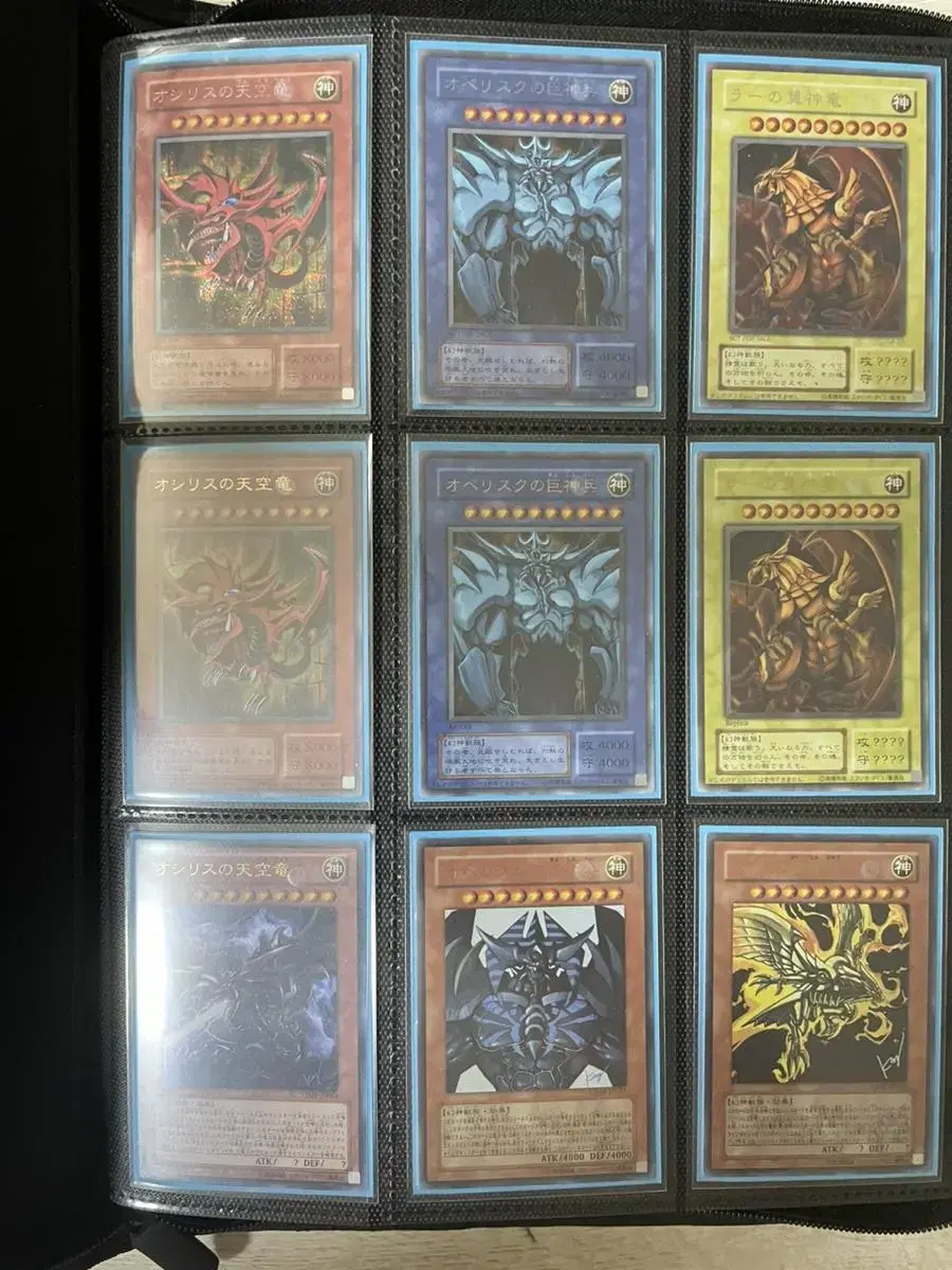 Sell Yugioh King Yu-Gi-Oh (Yu-Gi-Oh) Deck Album (Binder)