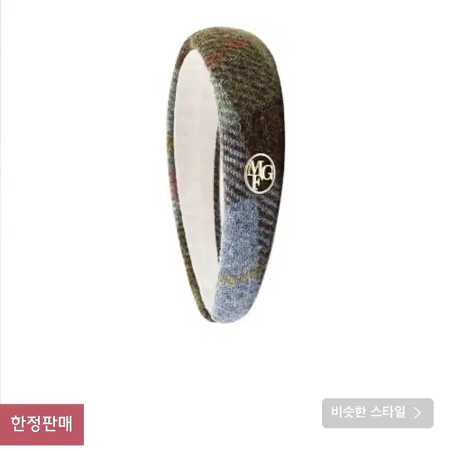 마리떼 프랑소와 저버 머리띠 Harris tweed circle logo