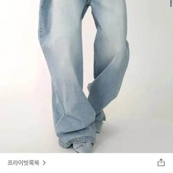 프라이빗 룩북 북마크 데님팬츠 라이트 블루