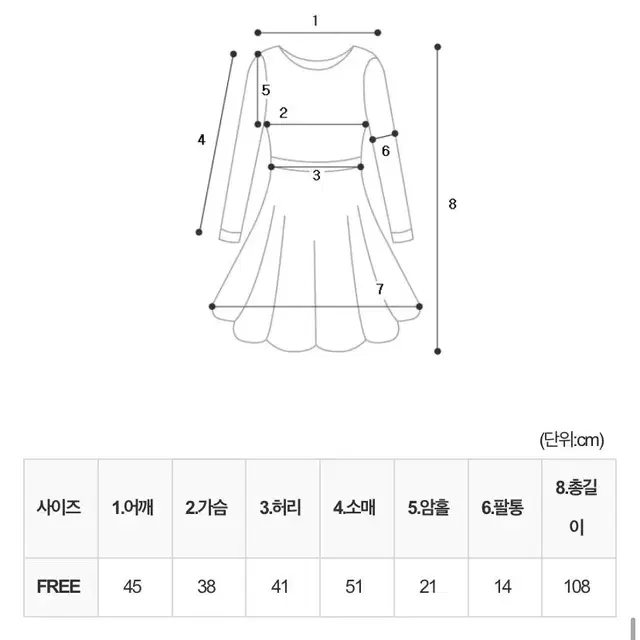 배색 퍼프 원피스 하객룩