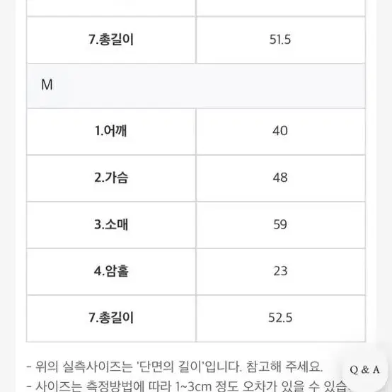 선데이업 몬트 트위드자켓 아이보리 m