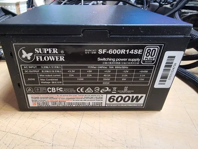 600W80플러스 등 FSP, 슈퍼플라워 등파워 각각 팝니다!