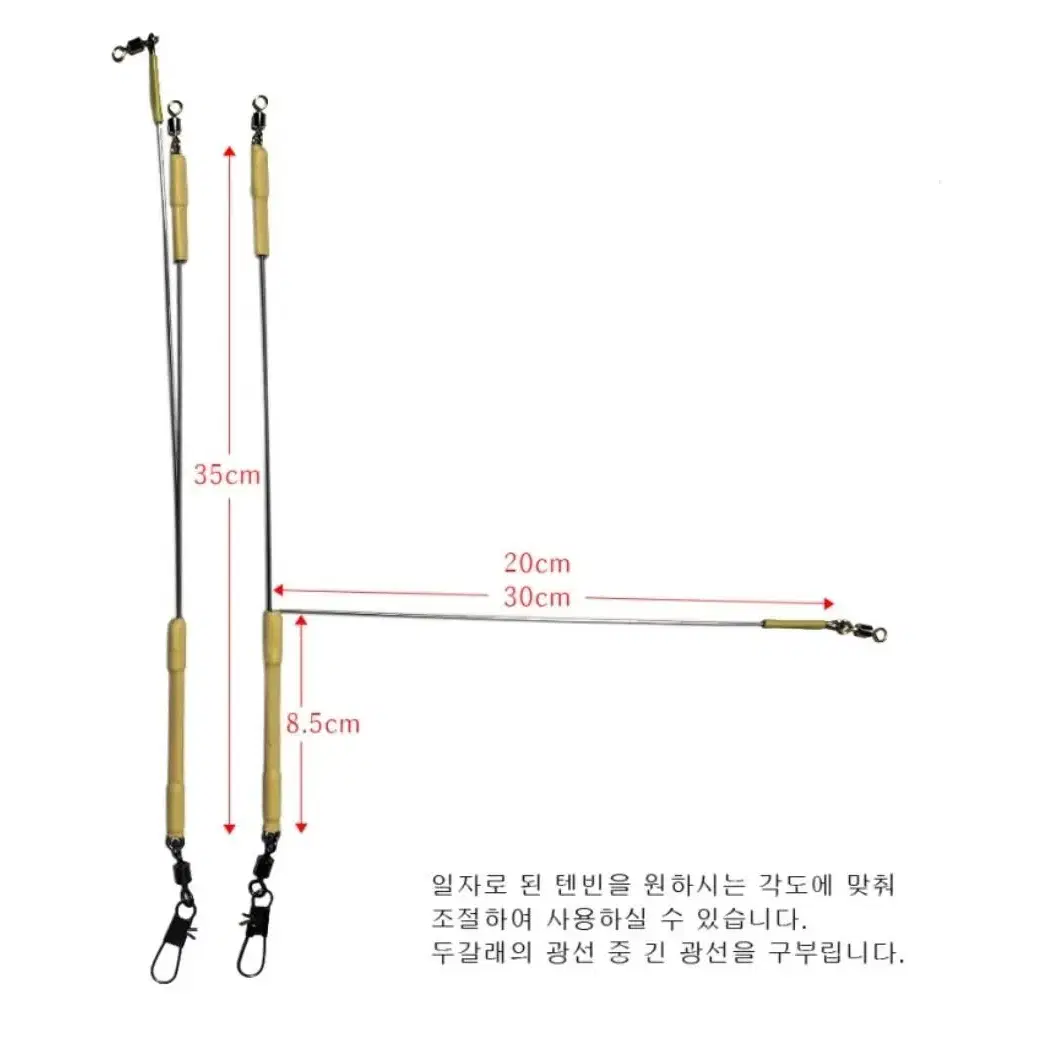 옐로우 Y형 갈치텐빈채비 천평 속공편대 칼치채비 선상갈치편대