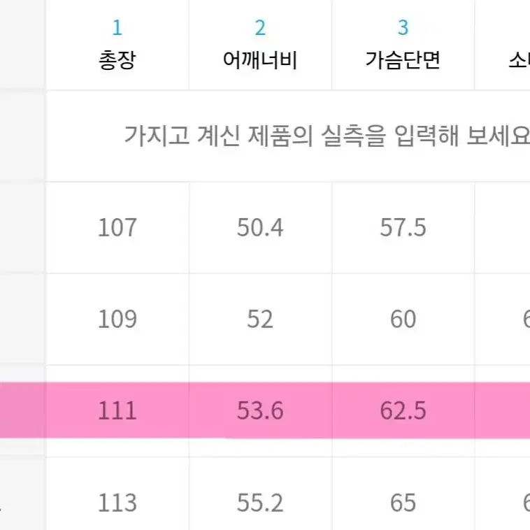 무신사스탠다드 xl 블랙 싱글코트 실측있음