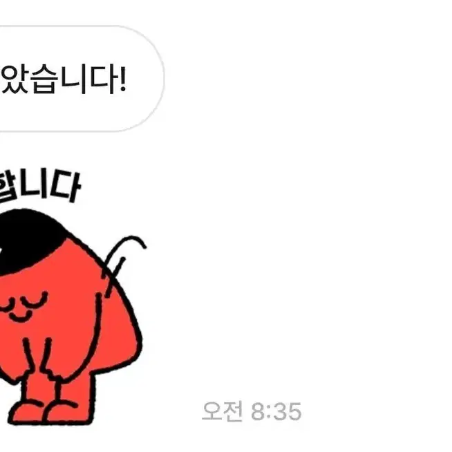 거래 후 받은 후기 모음