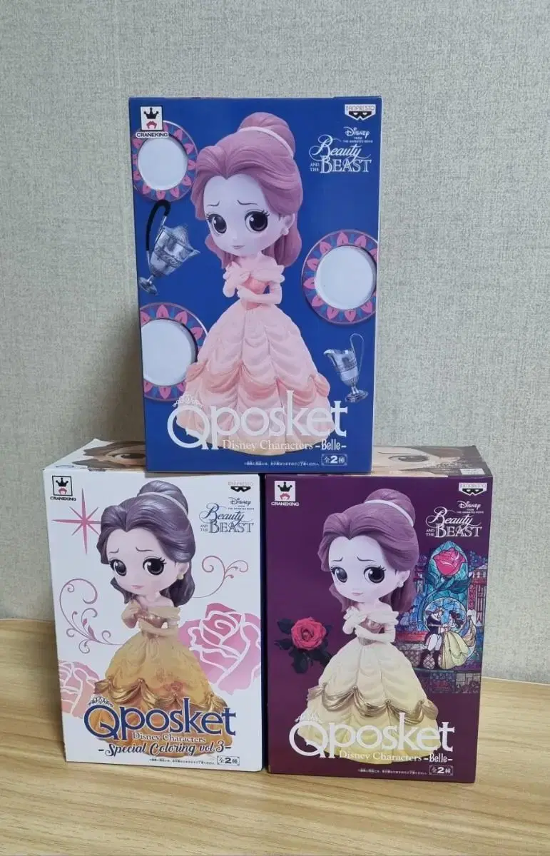 [Unsealed/Shipped]Disney Q Pockets belle Set of 3 Figures