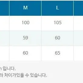 쿠로바스 쿠농 토오 져지 XL