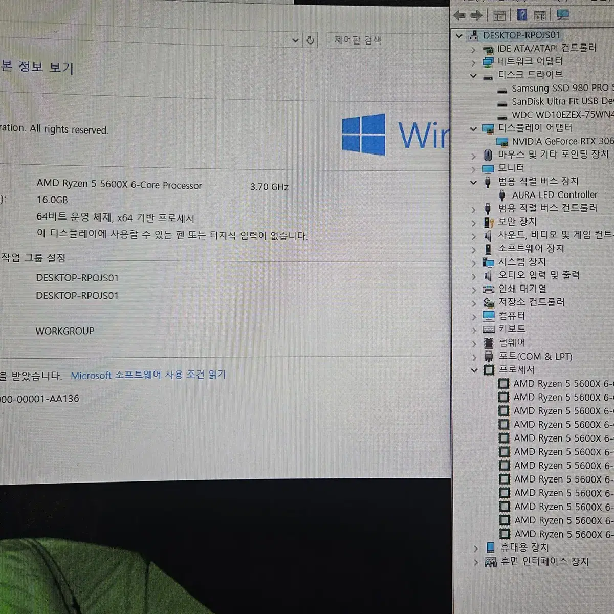 5600X + 3060ti 데스크탑 팝니다. 고사양