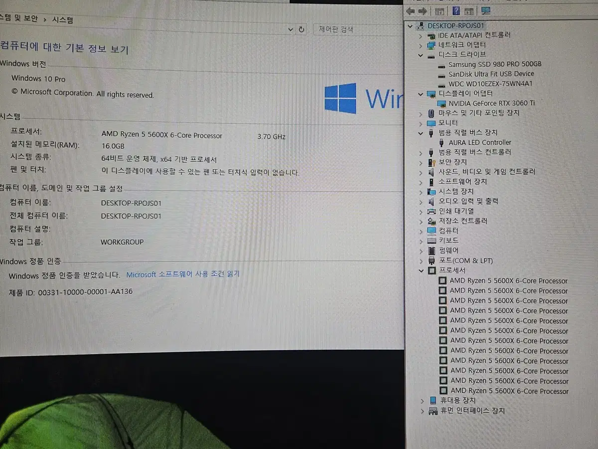 5600X + 3060ti 데스크탑 팝니다. 고사양