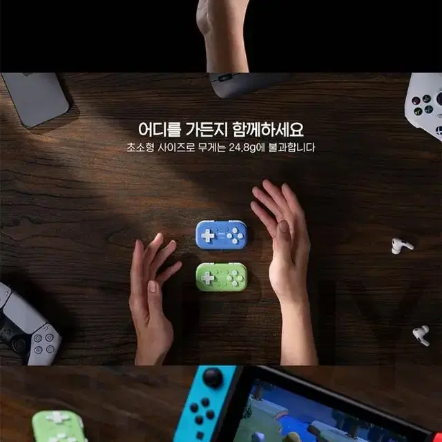 조이스틱) 8bitdo Micro #게임 #아이패드 #갤럭시탭