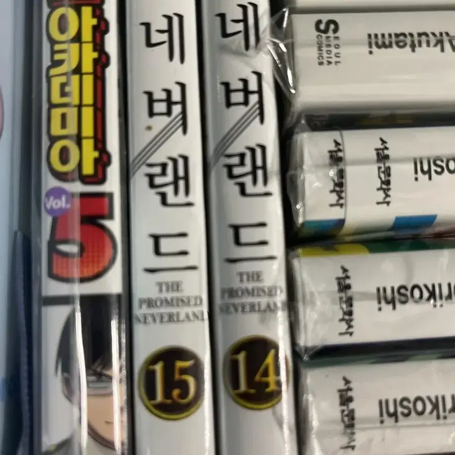 약속의네버랜드 만화책