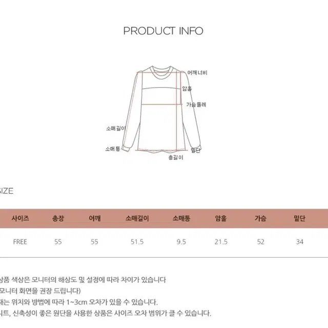 프렌치오브 반집업 니트 핑크