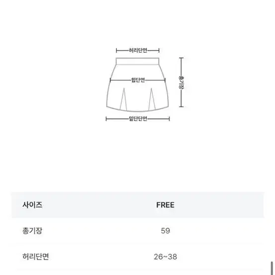 모래하우스 테슬스커트 미디스커트